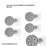 Полиуретанов диск за ексцентършлайф машинa