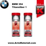 Спрей Auto-K готов цвят BMW 354