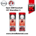 Спрей Auto-K готов цвят Opel 157