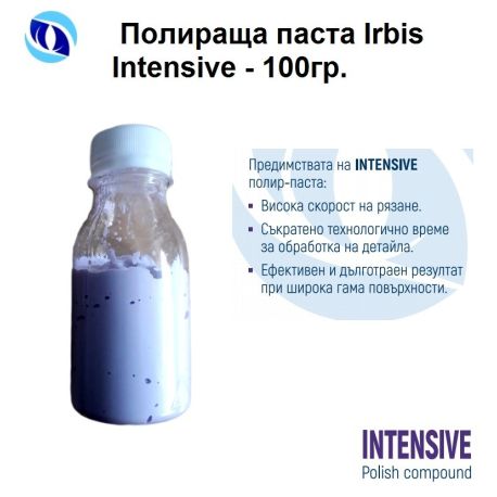 Полираща паста Irbis Intensive - 100 гр