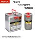 Втвърдител NOVOL H5120 за лак NOVAKRIL MS И HS