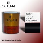 Авто боя готова база Ocean Base Coat - BMW 475