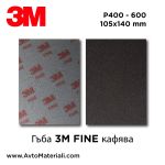 3M Абразивна гъба - кафява P500 Фина
