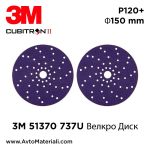 3M 737U 51370 Велкро Диск Ф150 мм - P120+