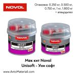 Мек кит NOVOL - Уни софт