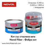 Кит със стъклена вата NOVOL - Фибро кит