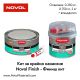 Кит за крайно нанасяне NOVOL - Финиш кит
