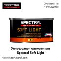 Oлекотен кит - Spectral Soft Light