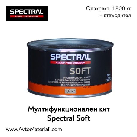 Мултифункционален кит Spectral Soft