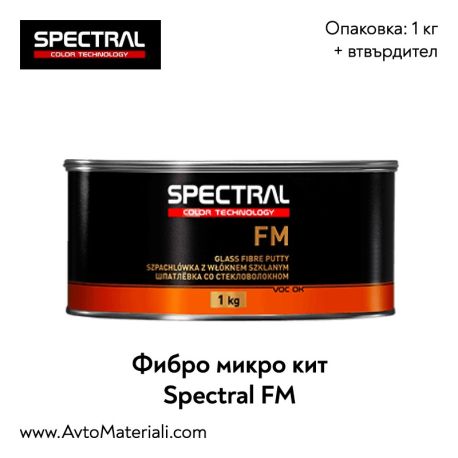 Фибро кит - Spectral Fm