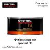 Фибро кит - Spectral Fm