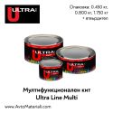 Мултифункционален кит - Ultra Line Multi