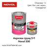 Акрилен грунд 5+1 - Novol 330