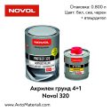 Акрилен грунд 4+1 - Novol 320