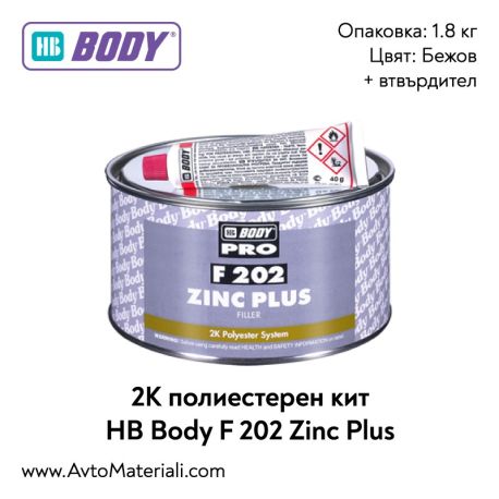 Кит Hb body F 202 Zinc Plus