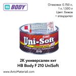 Кит HB Body F 210 UniSoft