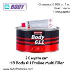 Кит HB Body 611 Proline Multi Filler