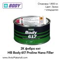 Кит HB Body 617 Proline Nano Fiber