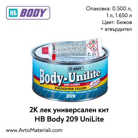 Кит HB Body 209 UniLite