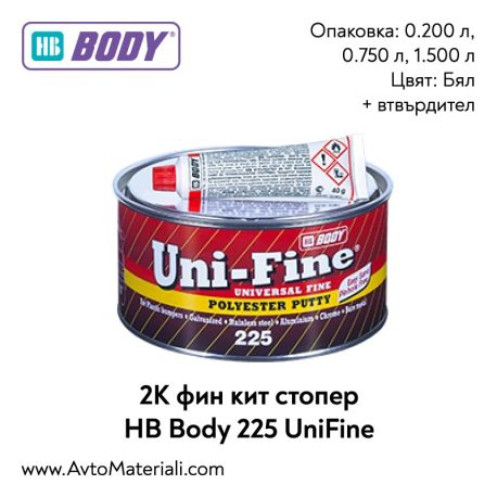 Кит HB Body 225 UniFine