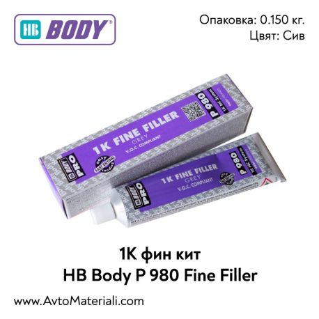 Кит 1К HB Body P 980 Fine Filler