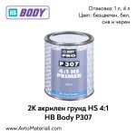 2К Акрилен грунд HS 4:1 HB Body P307