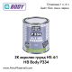 2К Акрилен грунд HS 4:1 HB Body P334