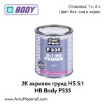 2К Акрилен грунд HS 5:1 HB Body P335