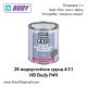 2К Водоустойчив грунд 4:1:1 HB Body P411