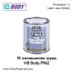 1К изолационен грунд HB Body P962