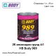2К епоксиден грунд 4:1 HB Body 989