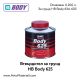 Втвърдител за грунд HB Body 625