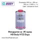 Втвърдител за 2К грунд HB Body H725