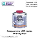 Втвърдител за UHS лак HB Body H738