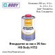 Втвърдител за лак и 2К бои HB Body H753