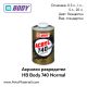Акрилен разредител HB Body 740