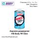 Акрилен разредител HB Body 741 Бавен