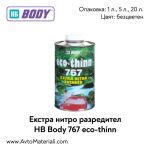 Екстра нитро разредител HB Body 767