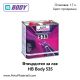 Втвърдител за лак HB Body 535