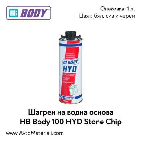 Шагрен на водна основа 100 HYD Stone chip