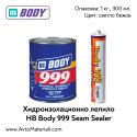Хидроизолационно лепило HB Body 999 Seam Sealer
