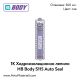 1К Хидроизолационно лепило HB Body S115 Auto Seal
