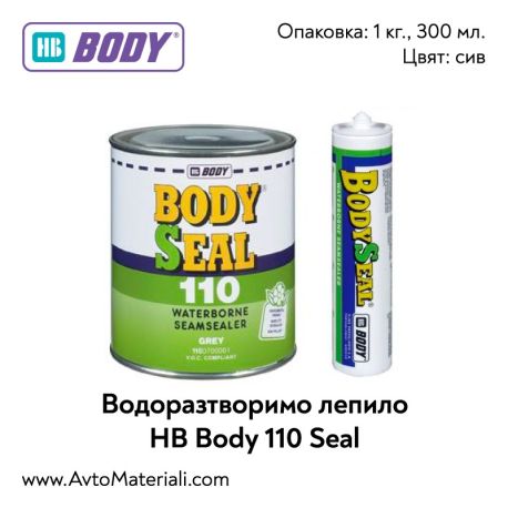 Водоразтворимо лепило HB Body 110 Seal