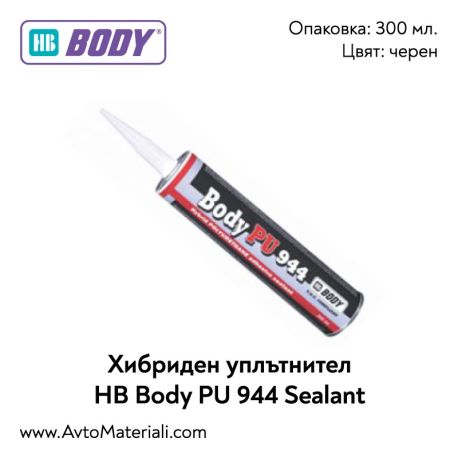 Хибриден силикон HB Body PU 944 Sealant