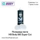 Полираща паста HB Body 805 Super Cut - 1 кг.