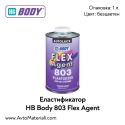Еластификатор HB Body 803 Flex Agent