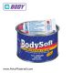 Полиестерен кит HB Body 211 Body Soft