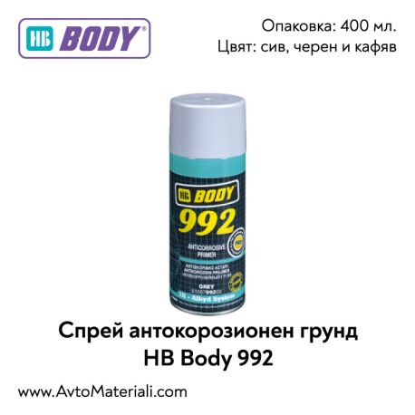 Спрей грунд HB Body 992