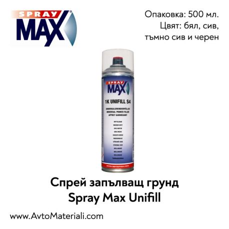 Спрей запълващ грунд Unifill Spray Max