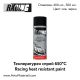 Температурен спрей RACING 650°С